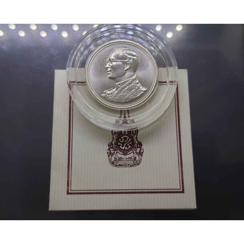 เหรียญ เนื้อเงิน ที่ระลึก วาระครองราชย์ 60ปี ร9 ปี 2549 พร้อมใบเซอร์