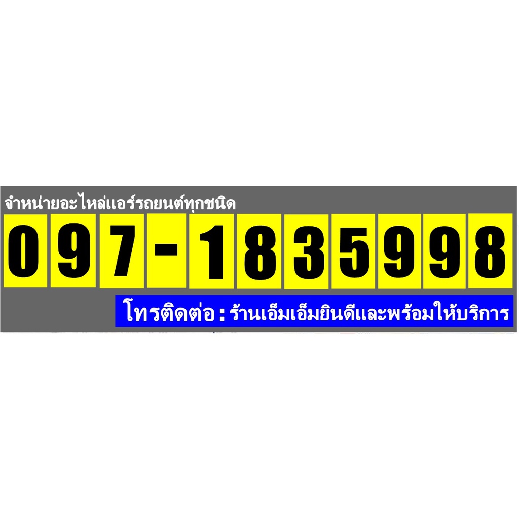 แผงแอร์ รังผึ้งแอร์ CHEVROLET CAPTIVA 2007-2011 เครื่อง2.0 ดีเซล แถมไดเออร์! แผงถี่เพิ่มการระบาย เชฟโรเลต แคปติว่าDIESEL ราคา ถูกที่สุด ดีลบีเคเค แกลเลอรีภาพที่ 4