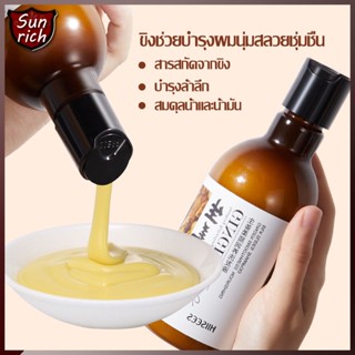 แชมพู สูตร ขิง แชมพูขิง สูตรลดผมร่วง ของแท้ บำรุงผมให้มีน้ำหนักไม่ชี้ฟู บำรุงถึงราก ไม่มีรังแค 250ml（831）