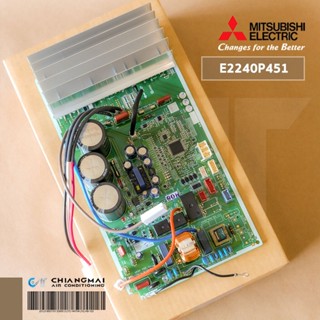 E2240P451 แผงวงจรแอร์ Mitsubishi Electric แผงบอร์ดแอร์ มิตซูบิชิ แผงบอร์ดคอยล์ร้อน รุ่น MUY-GT15VF-TH1