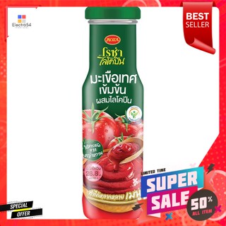 โรซ่า ไลโคปืน มะเขือเทศเข้มข้น 160 ก.Rosa Lycogun Concentrated Tomato 160 g.