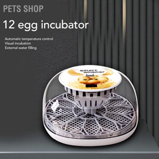 Pets Shop เครื่องฟักไข่อัตโนมัติ 12 ช่อง ขนาดเล็ก พร้อมฉนวนกันความร้อน สีโปร่งใส สําหรับฟักไข่สัตว์ปีก