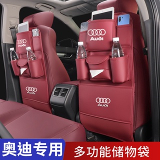 กระเป๋าเก็บของ อเนกประสงค์ กันเตะ สําหรับ Audi Seat A4L A6L A3 Q3 Q5L Q2L Q7