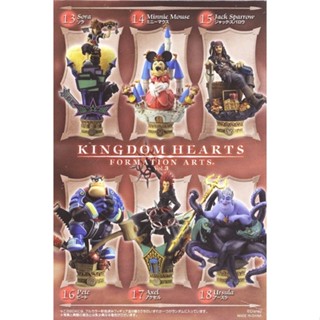 Kingdom Heart Formation arts Vol.3