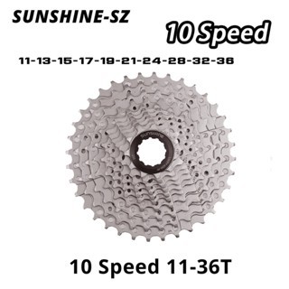 เฟืองจักรยาน SUNSHINE 10 spd ขนาด 11-36T สเตอร์จักรยาน