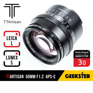 🇹🇭 TTArtisan 50mm f1.2 Leica L ( เลนส์ละลาย 50 mm 1.2 APSC Mirrorless Camera Lens สำหรับ ไลก้า CL / TL / L )