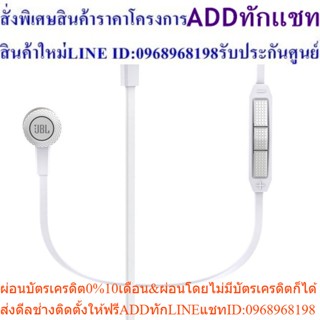 JBL HeadPhone รุ่น SYNIE100AWHT (White)