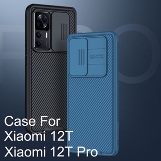 NILLKIN เคสไฟเบอร์ ป้องกันเลนส์กล้อง สําหรับ Xiaomi Mi 12T Mi12T Pro