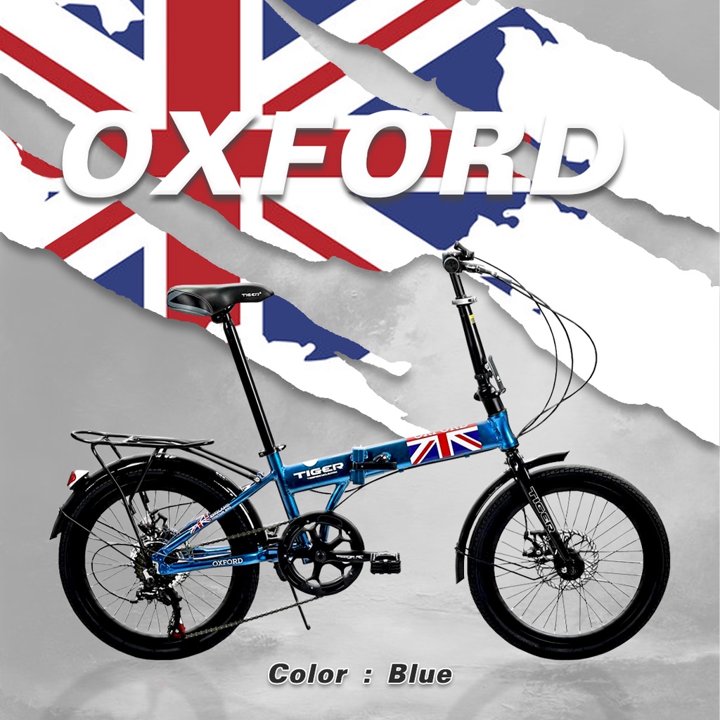 จักรยานพับ TIGER รุ่น OXFORD 20นิ้ว เกียร์ 7Sp. แถมฟรีไฟหน้า-ไฟท้าย (มีจัดส่งพร้อมขี่เป็นคัน 100%+รับประกัน)