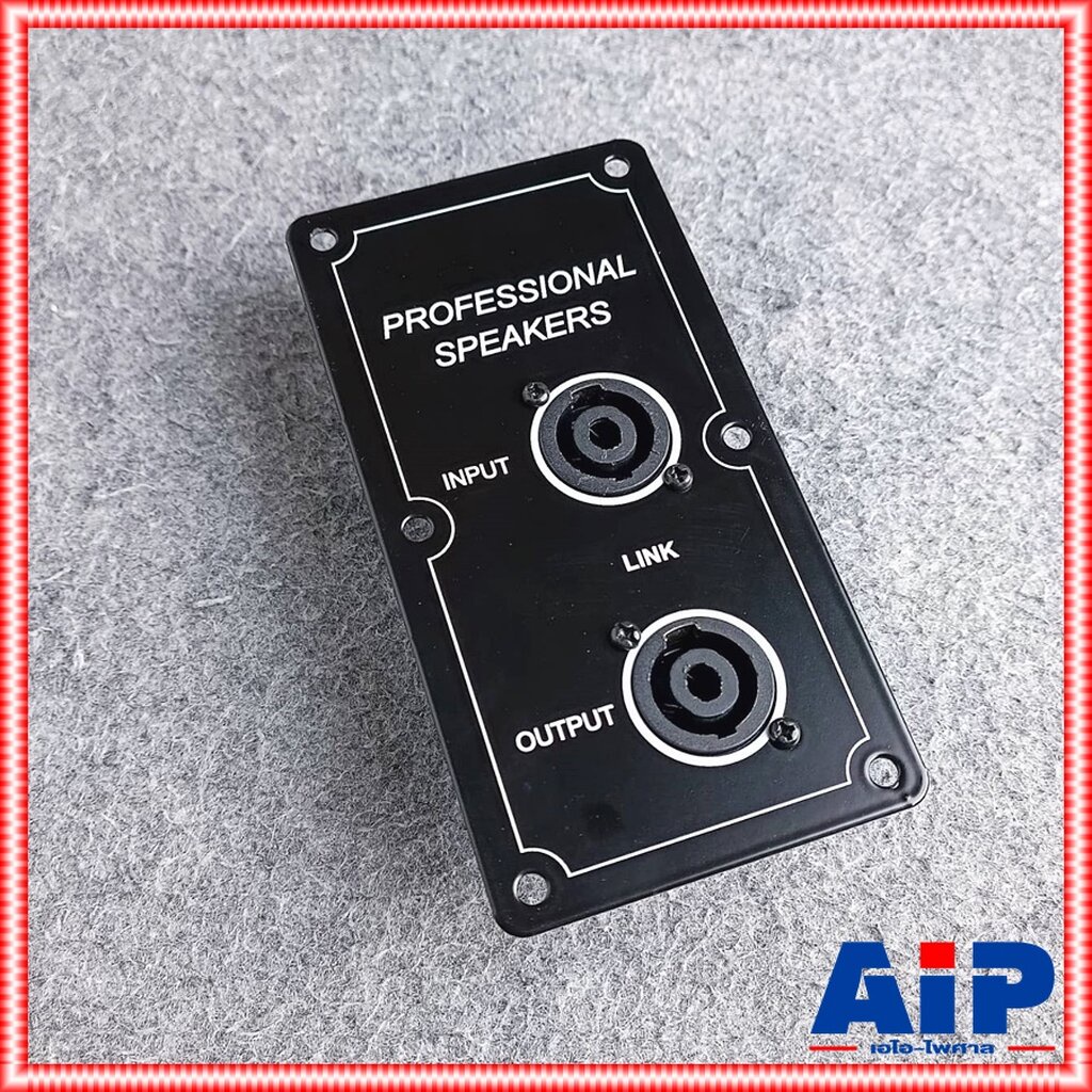 1อัน ดำ+ดำ แท็ปลำโพงสเปคคอนx2 7.5x14.5cm ทรงตั้ง PROFESSIONAL แท็ปสเปคคอนx2 แท็ปลำโพง แท็ป แท็ปSPEAKON เอไอ-ไพศาล