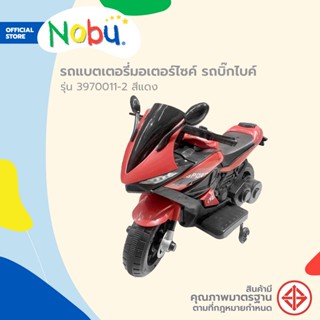 Dohome รถแบตเตอรี่มอเตอร์ไซค์ รถบิ๊กไบค์ รุ่น 3970011-2 สีแดง |KAN|