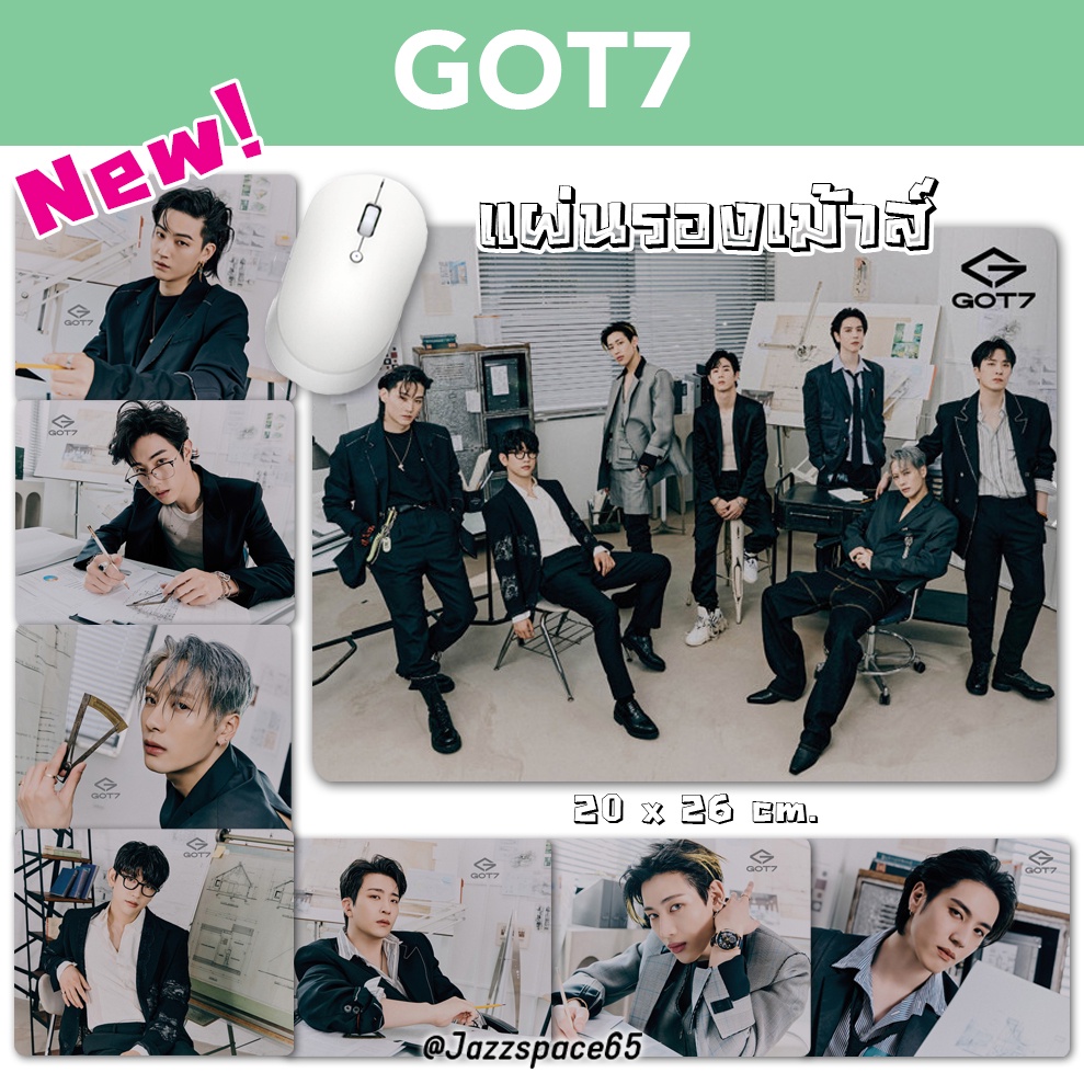 แผ่นรองเม้าส์ GOT7 New EP ลายใหม่ล่าสุด!! ขนาด 20 x 26 cm. [พร้อมส่ง]