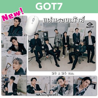 แผ่นรองเม้าส์ GOT7 New EP ลายใหม่ล่าสุด!! ขนาด 20 x 26 cm. [พร้อมส่ง]