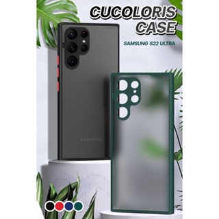 เคสกันกระแทก New CU สำหรับสาวก Samsung จ้าา
