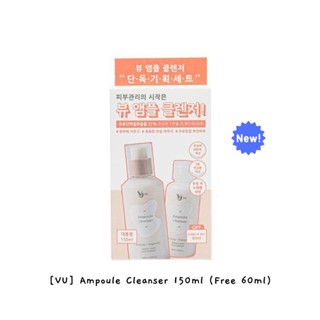 [VU] Ampoule คลีนเซอร์ทําความสะอาด 150 มล. (ฟรี 60 มล.) / k-beauty