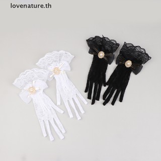 [lovenature] ถุงมือลูกไม้ ตาข่าย โบ ดอกไม้ โลลิต้า สีดํา สีขาว สําหรับเด็กผู้หญิง [TH]