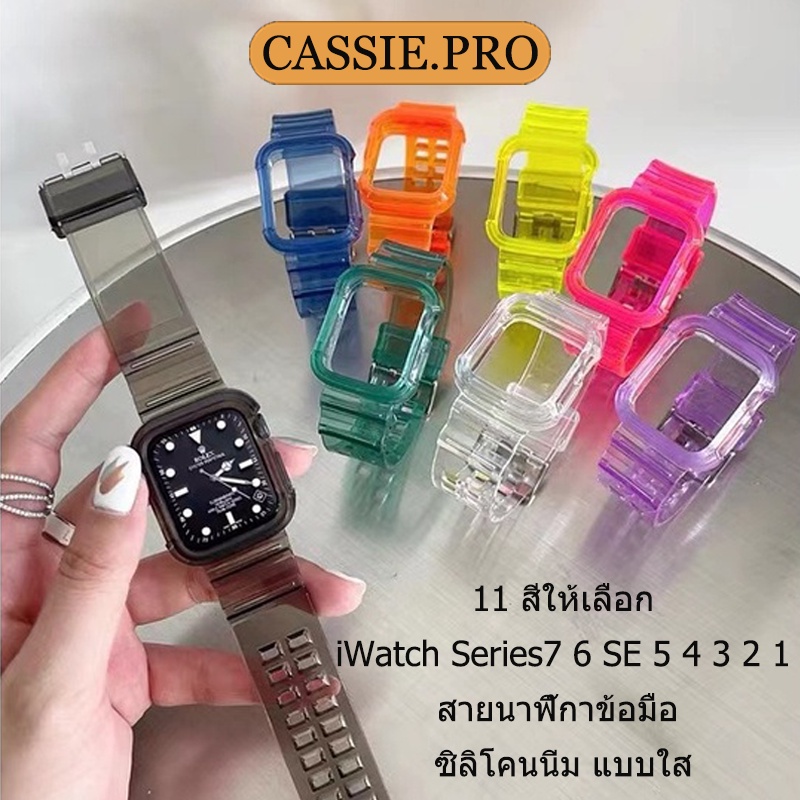 iWatch 10 9 8 7 6 SE 5 4 3 2 1 ultra 49mm สายและเคส ขนาด38mm40mm42mm44mm41mm45mm46mm สายนาฬิกาข้อมือ ซิลิโคนนิ่ม แบบใส