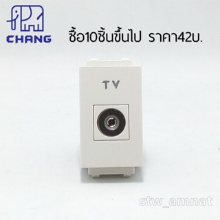 CHANG รุ่น Y-Series เต้ารับโทรทัศน์ PCH-905