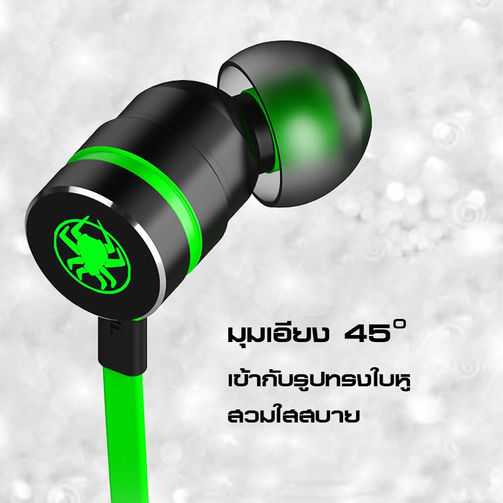 Plextone G20 Type-C Game Headphone หูฟังอินเอียร์ เล่นเกม เสียง Stereo 3 มิติ ได้ยินชัดทุกทิศทาง #Qoomart KL6E