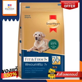 สมาร์ทฮาร์ทโกลด์ 7อาหารสุนัขโต3กก.SMART HEART GOLD FIT-FIRM 7 ADULT 3KG