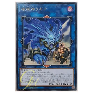 [CHIM-JP043] Unchained Soul of Rage (Rare)