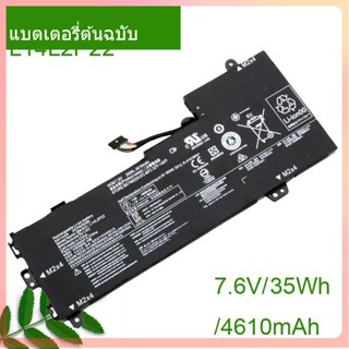 New แท้จริง แล็ปท็อป แบตเตอรี่ L14L2P22 7.6V/35WH /4610MAH For U30 U30-70 E31-70 U31-70 IFI L14S2P22 L14M2P24