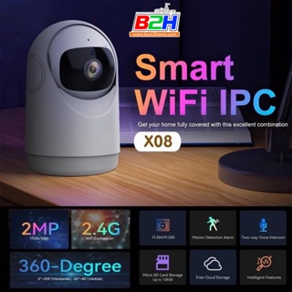 IP CAMERA VICOHOME X08 กล้องวงจรปิดไร้สาย WIFI ความชัด 2MP มีโหมดกลางคืนกล้องอินฟาเรด สื่อสารได้ 2 ทาง โต้ตอบได้