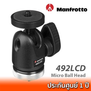 Manfrotto 492LCD หัวบอลสำหรับติดจอมอนิเตอร์เข้ากับฮอทชูกล้อง