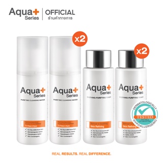 [AQUA9 ลด 130.-] AquaPlus Purifying Cleansing Water 150 ml. (2 ขวด) &amp; Soothing-Purifying Toner 150 ml. (2 ขวด)