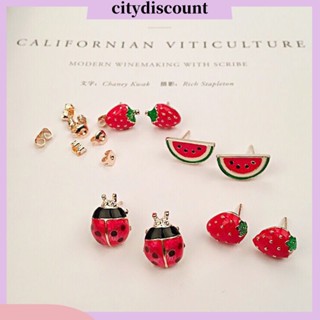 &lt;citydiscount&gt;  City_ ต่างหูสตั๊ด รูปผลไม้ แตงโม เต่าทอง สตรอเบอร์รี่ น่ารัก เครื่องประดับ สําหรับผู้หญิง