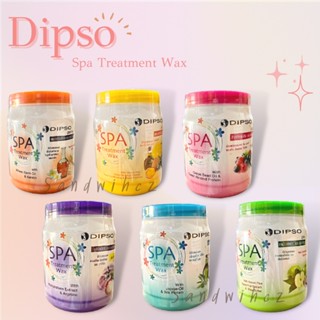 Dipso Spa Treatment Wax ดิ๊พโซ่ สปา ทรีทเม้นท์ แว็กซ์ ครบทุกสูตร สูตรเย็น สูตรเคลือบเงา สำหรับหมักผม และ อบไอน้ำ