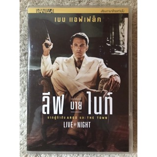 DVD Live By Night. ดีวีดี ลีฟ บาย ไนท์ (เบน แอฟแฟลค) (แนวแอคชั่นแกงสเตอร์มาเฟียสุดมันส์) (พากย์ไทย5.1)