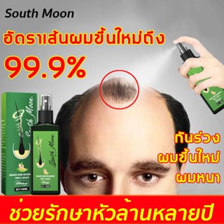 นีโอแฮร์ NEO HAIR โลชั่นบำรุงผม