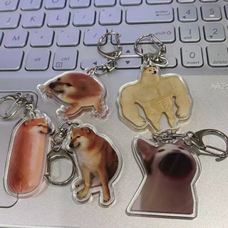 Kawaii FunnyShiba Inu พวงกุญแจ จี้อะคริลิค รูปตัว D ขนาด 4-5 ซม. สําหรับห้อยกระเป๋า