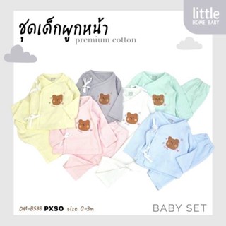 ชุดแขนสั้น ชุดแขนยาวเด็ก 0-3เดือน ผ้าร่องคอตตอน