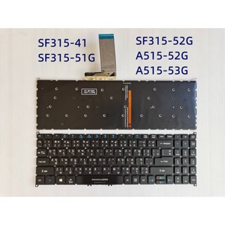 KEYBOARD คีย์บอร์ด Acer SWIF 3 SF315-41 SF315-51G SF315-52G A515-52G A515-53G (TH-EN)