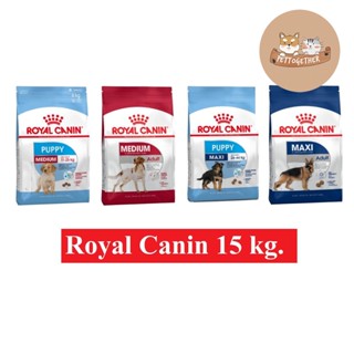 Royal Canin  อาหารสุนัข 15 กก. Medium / Maxi puppy adult  ขนาด 15 กิโลกรัม / 15kg