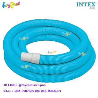 Intex สายยางเครื่องกรอง รุ่น เดอลุกซ์ ขนาด 1.50 นิ้ว (3.8 ซม.) ยาว 7.6 ม. รุ่น 29083