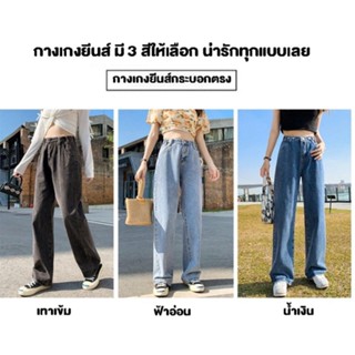 no 1 shop แฟชั่นเกาหลีรุ่นใหม่เอวสูงกางเกงยีนส์ขากว้างหลวมตรง