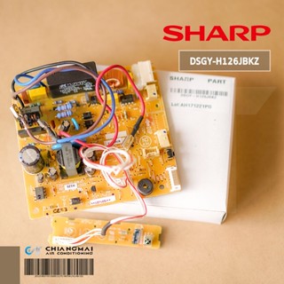 DSGY-H126JBKZ แผงวงจรแอร์ SHARP แผงบอร์ดแอร์ชาร์ป แผงบอร์ดคอยล์เย็น รุ่น AH-GX10 อะไหล่แอร์ ของแท้ศูนย์