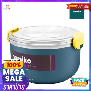 กล่องอาหารสไตล์เกาหลีสีฟ้า 1000MLFOOD BOX KOREAN STYLE BLUE 1000ML