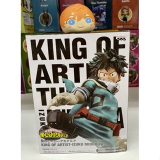 Bandai King of Artist My Hero Academia Midoriya Izuku figure