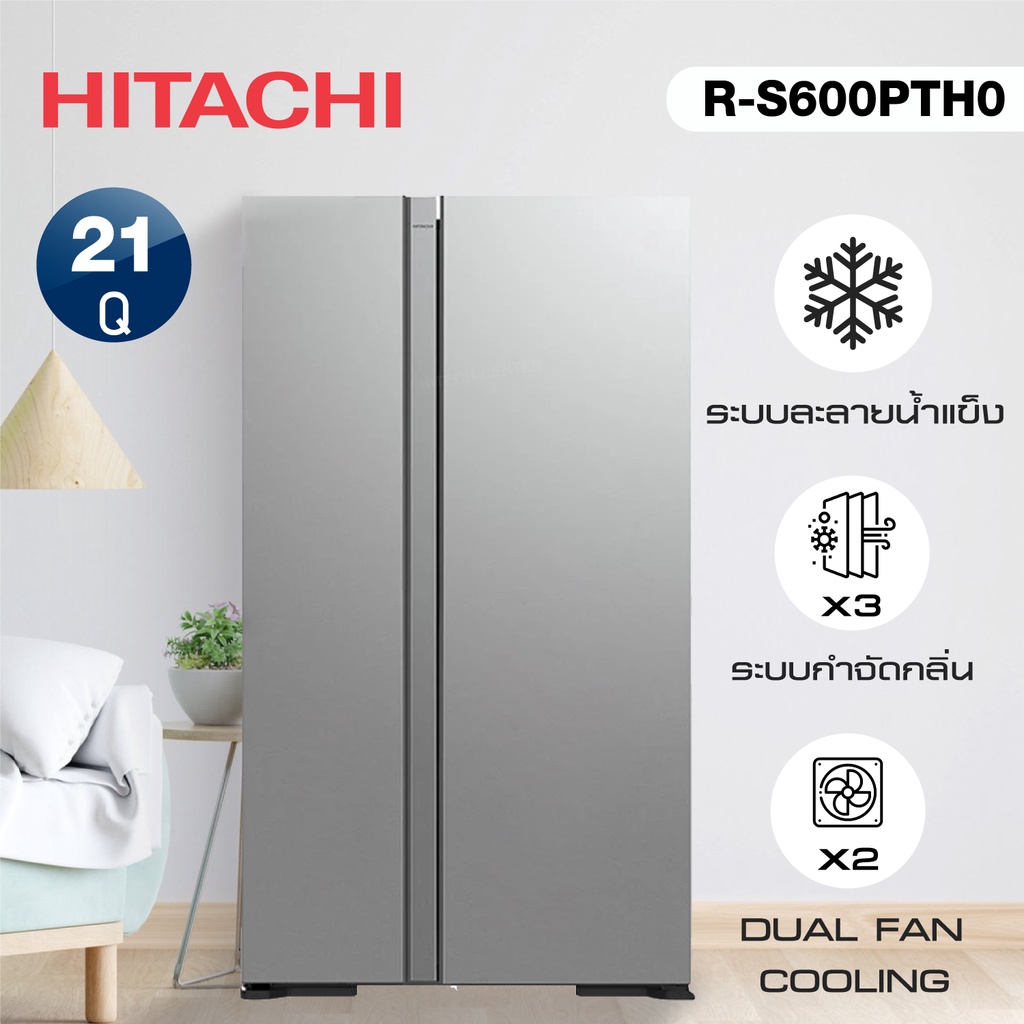 ตู้เย็น Side by Side 21Q Hitachi  รุ่น R-S600PTH0