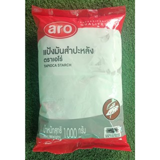 เอโร่ แป้งมันสำปะหลัง ขนาด 1000กรัม ARO TAPIOCA STARCH 1KG