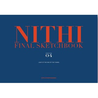 C111 9786164590533 NITHI FINAL SKETCHCBOOK EPISODE 04: LIGHT AT THE END OF THE TUNNEL (ปกแข็ง) (สองภาษา ไทย-อังกฤษ)