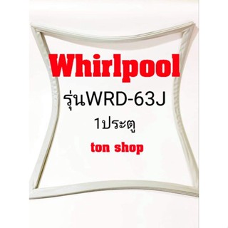 ขอบยางตู้เย็น Whirlpool 1ประตู รุ่นWRD-63J