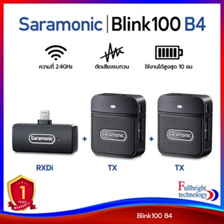 Saramonic Blink 100 B4 Wireless Microphone ไมโครโฟนไร้สายสำหรับอุปกรณ์ Light ning พร้อมฟังก์ชั่นตัดเสียงรบกวน รับประกันศูนย์ไทย 1 ปี