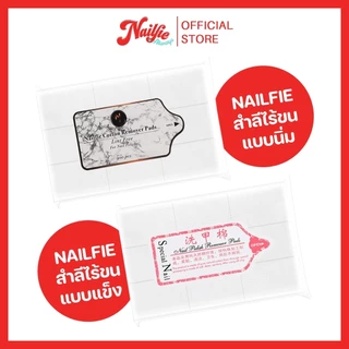 สำลีไร้ขน สำลีเช็ดเล็บ สำลีทำเล็บเจล มี 2แบบ สำลีไร้ขนแบบนุ่ม และ สำลีไร้ขนแบบแข็ง อย่างดี พร้อมส่ง