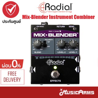 Radial Mix-Blender Instrument Combiner Music Arms