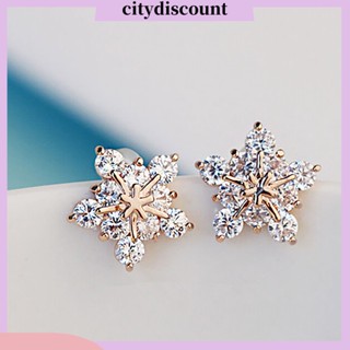 &lt;citydiscount&gt;  City_ ต่างหูสตรีแบบแป้นประดับเพชรเทียม